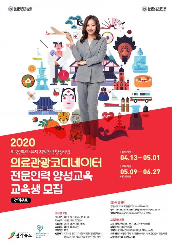 포스터2020(최종)_1.jpg