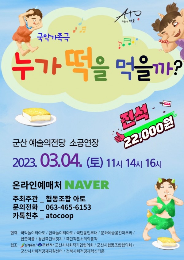 KakaoTalk_20230207_213436459.jpg