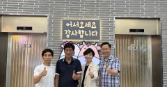 새로운 모닝쇼 협찬처 <모악산 소야>에서