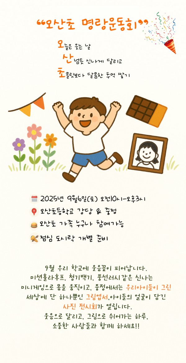 KakaoTalk_20250626_150000674.jpg
