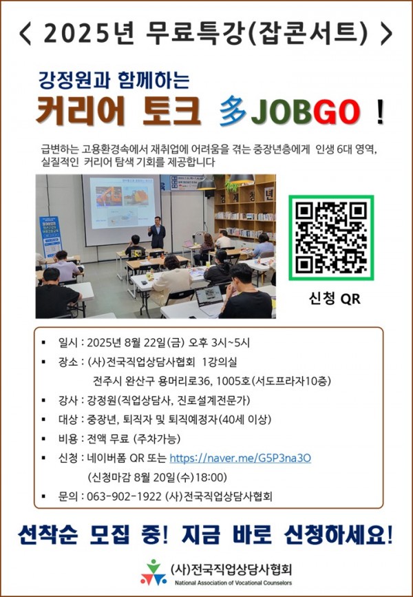 특강포스터1부.jpg