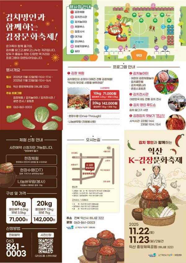 제목을_입력해주세요__(8).jpg 제목을_입력해주세요__(8).jpg