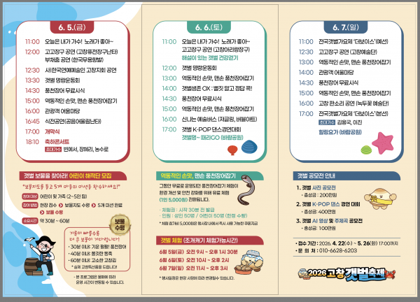리플렛최종.png