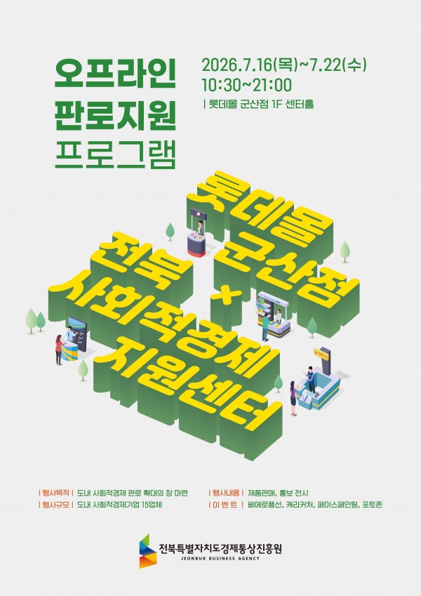 KakaoTalk_20260708_162112367_02.jpg