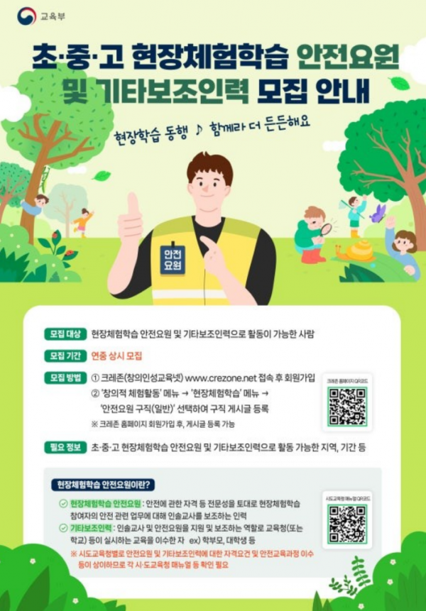KakaoTalk_20260825_122557260.png