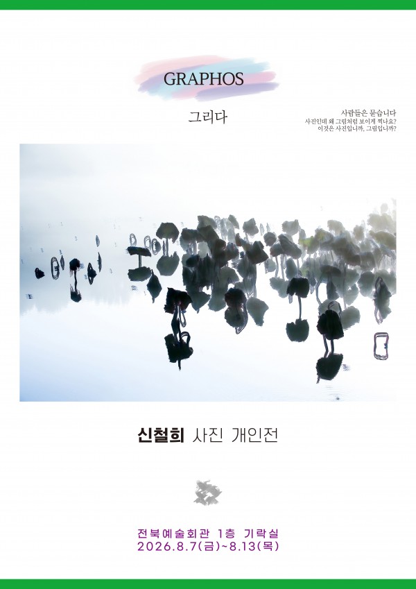 포스터_A2-2.jpg