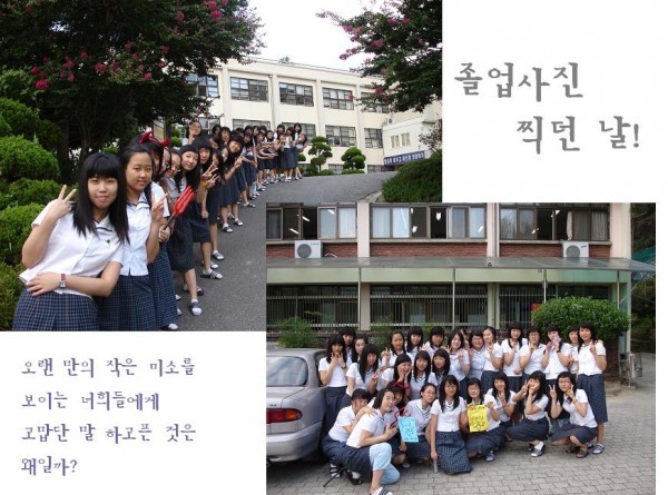 졸업사진_찍던날.jpg