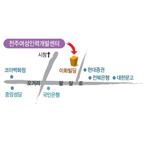 전주센터약도(1).jpg