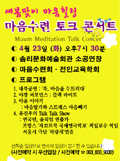 bbs_포스터_new_02.gif