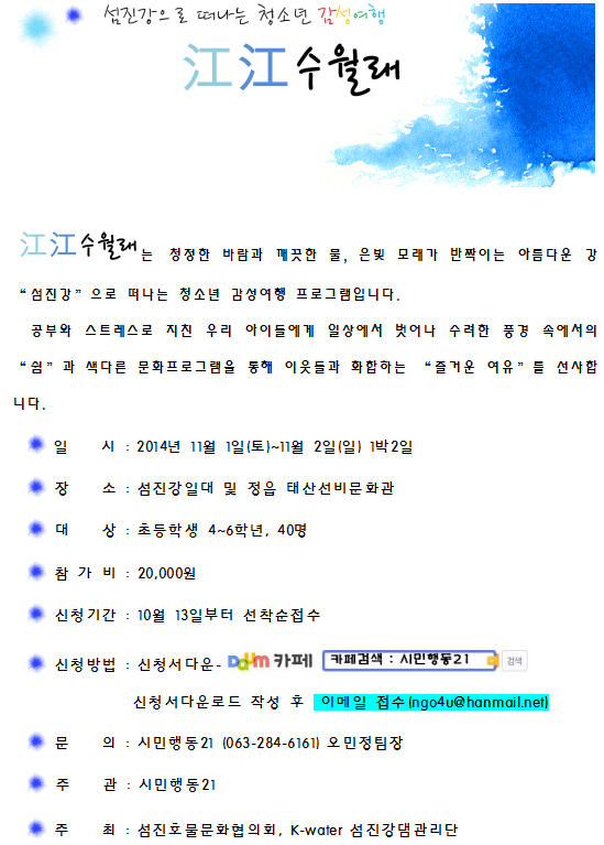 강강 11.png