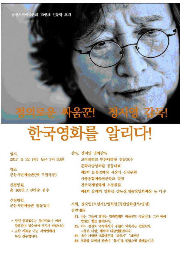 h_인문학공지001.jpg