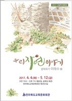 포스터-최종(사이즈 줄인 것).jpg