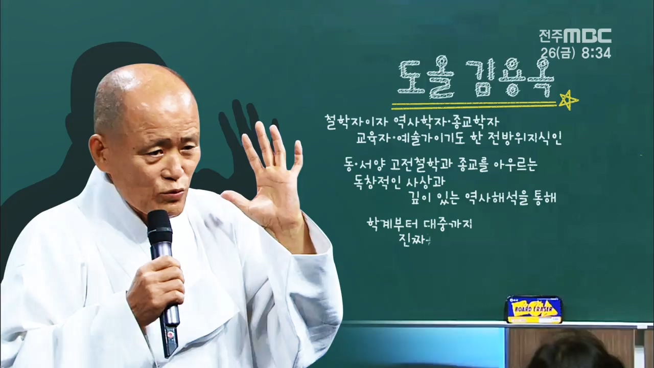 천년 전라도의 청춘 세계를 품다