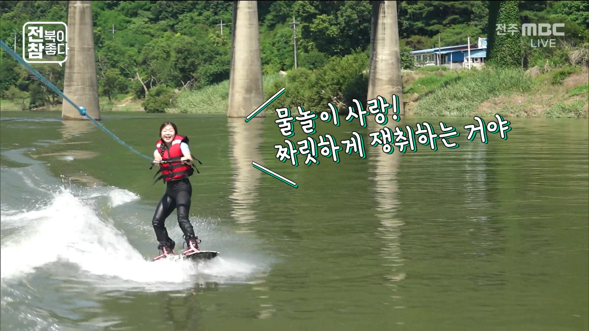 [전북이 참 좋다] 전주MBC 2025년 07월 09일
