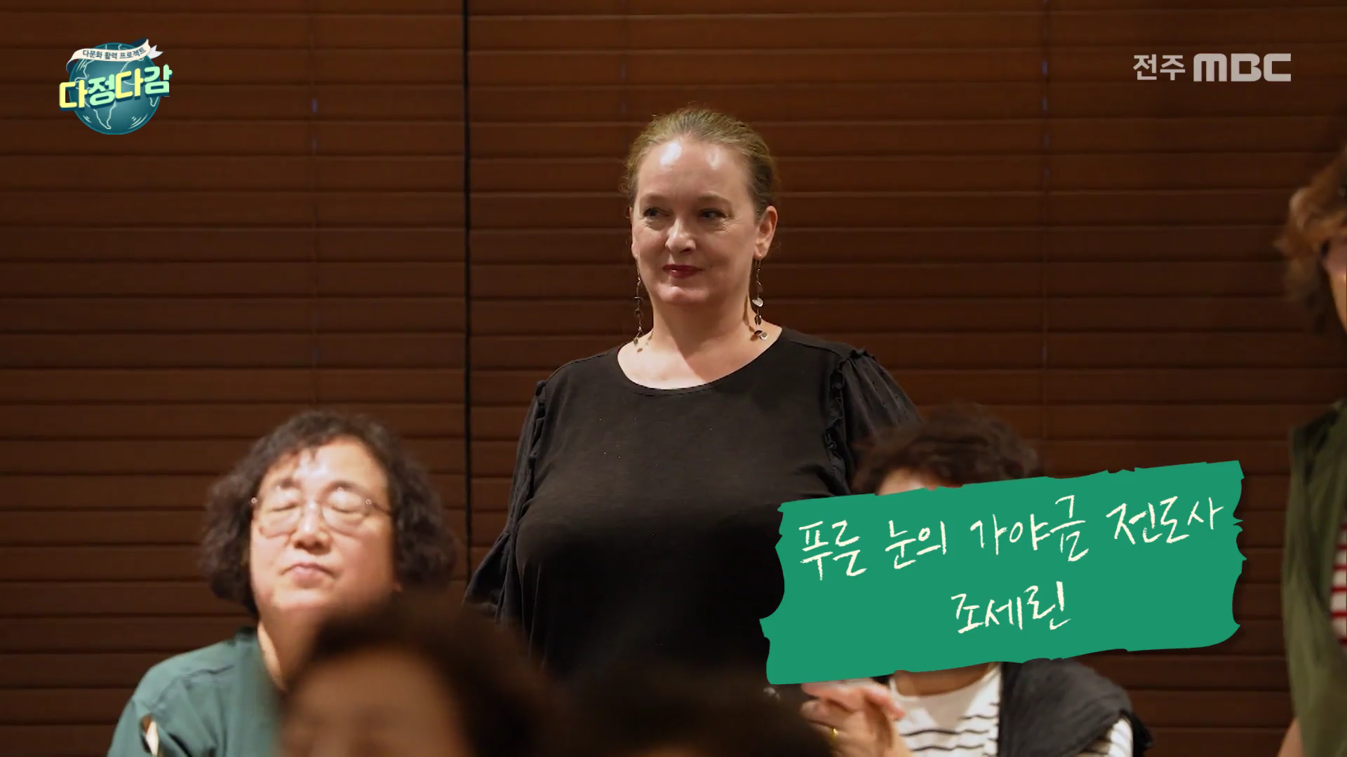 [다정다감] 전주MBC 2025년 07월 06일