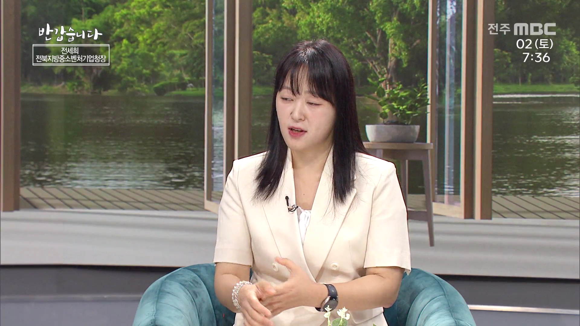 전세희 전북지방중소벤처기업청장