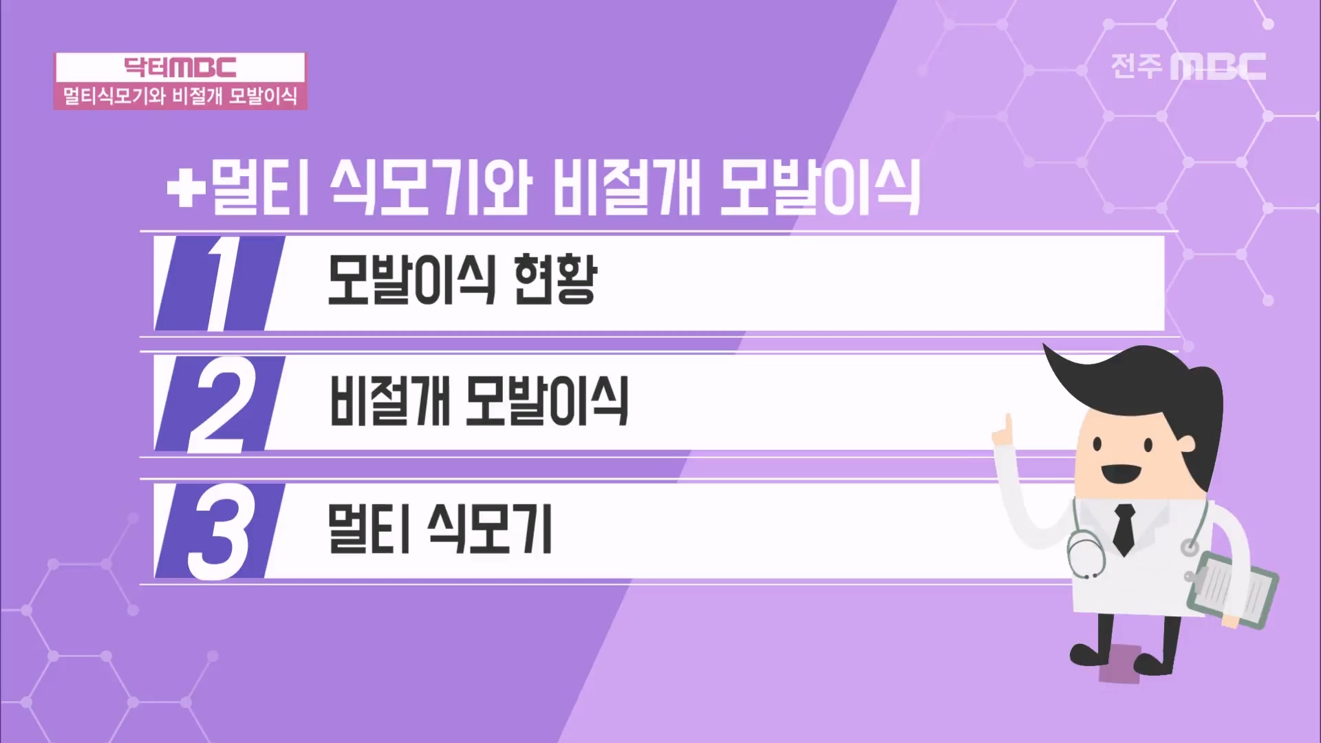 +멀티 식모기와 비절개 모말이식