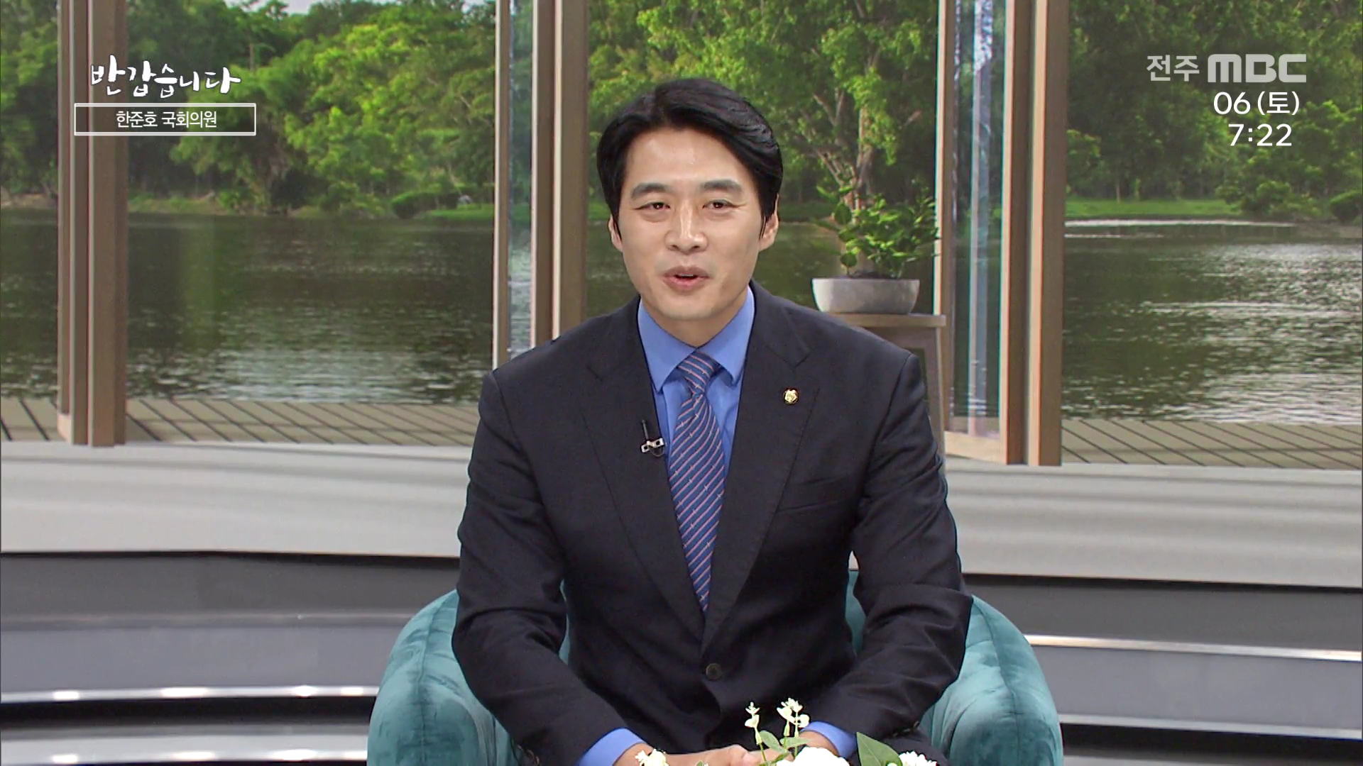 한준호 국회의원