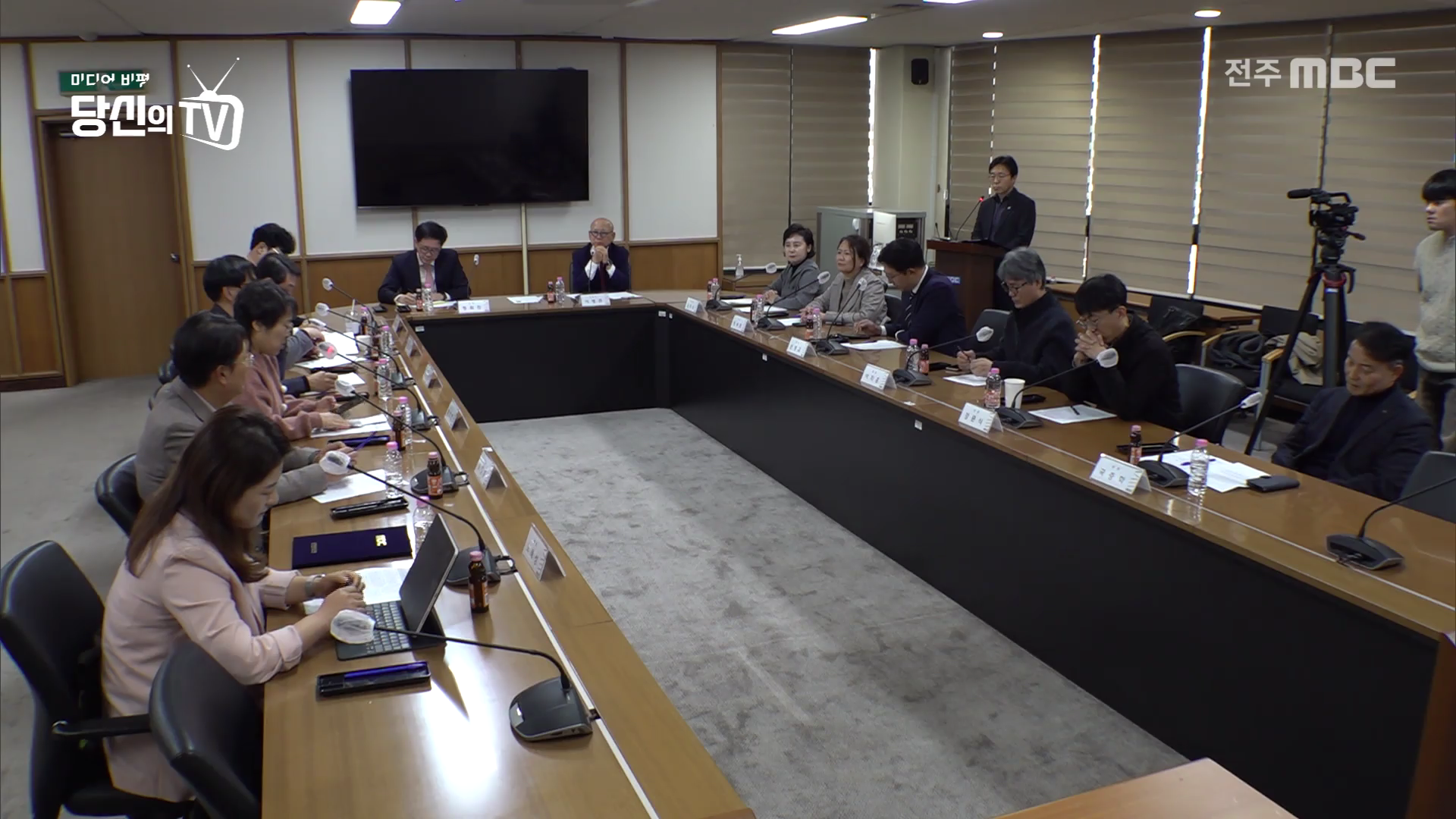 [당신의 TV] 전주MBC 2025년   11월 29일