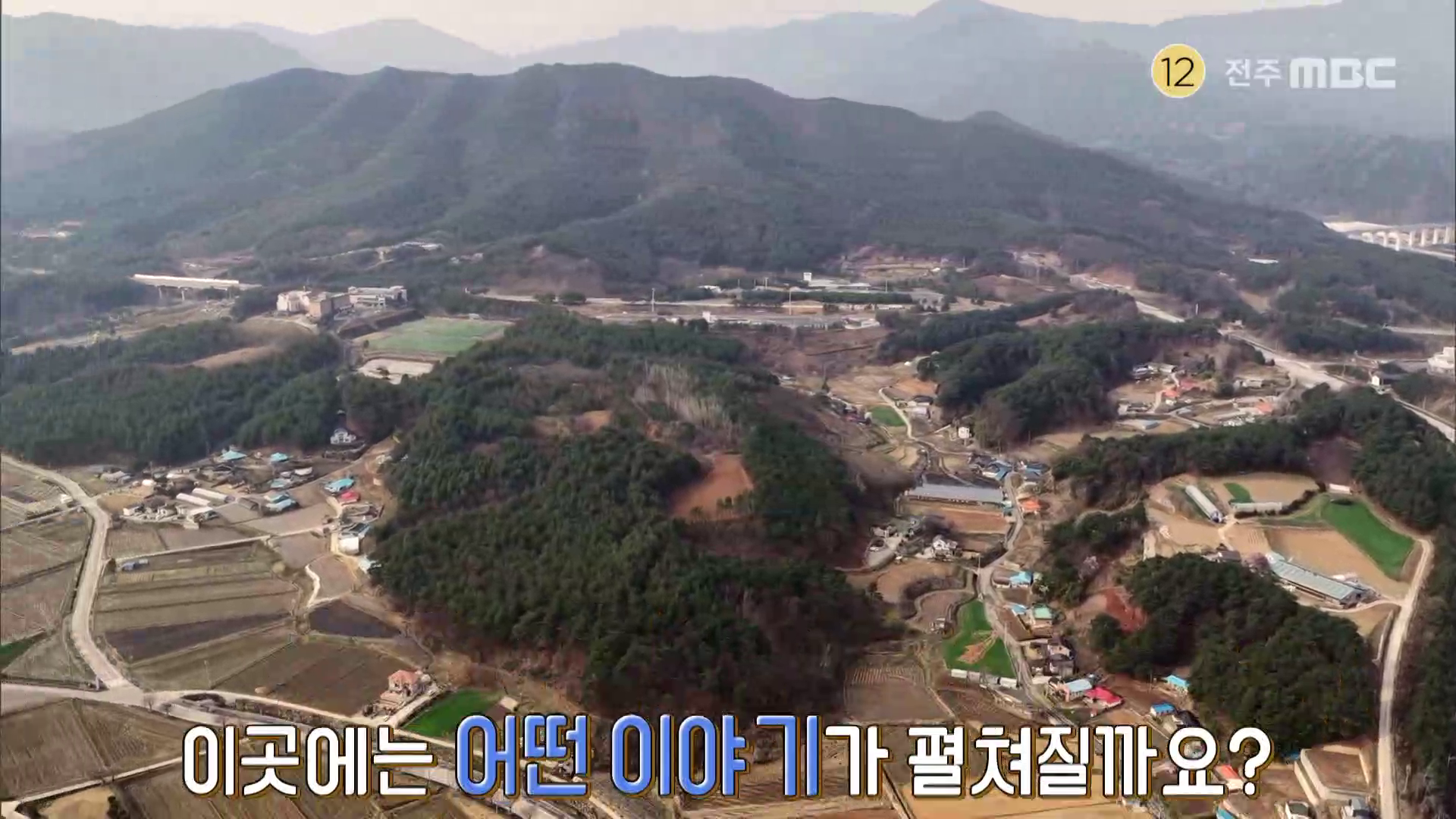 강릉시 구정면 제비리 마을