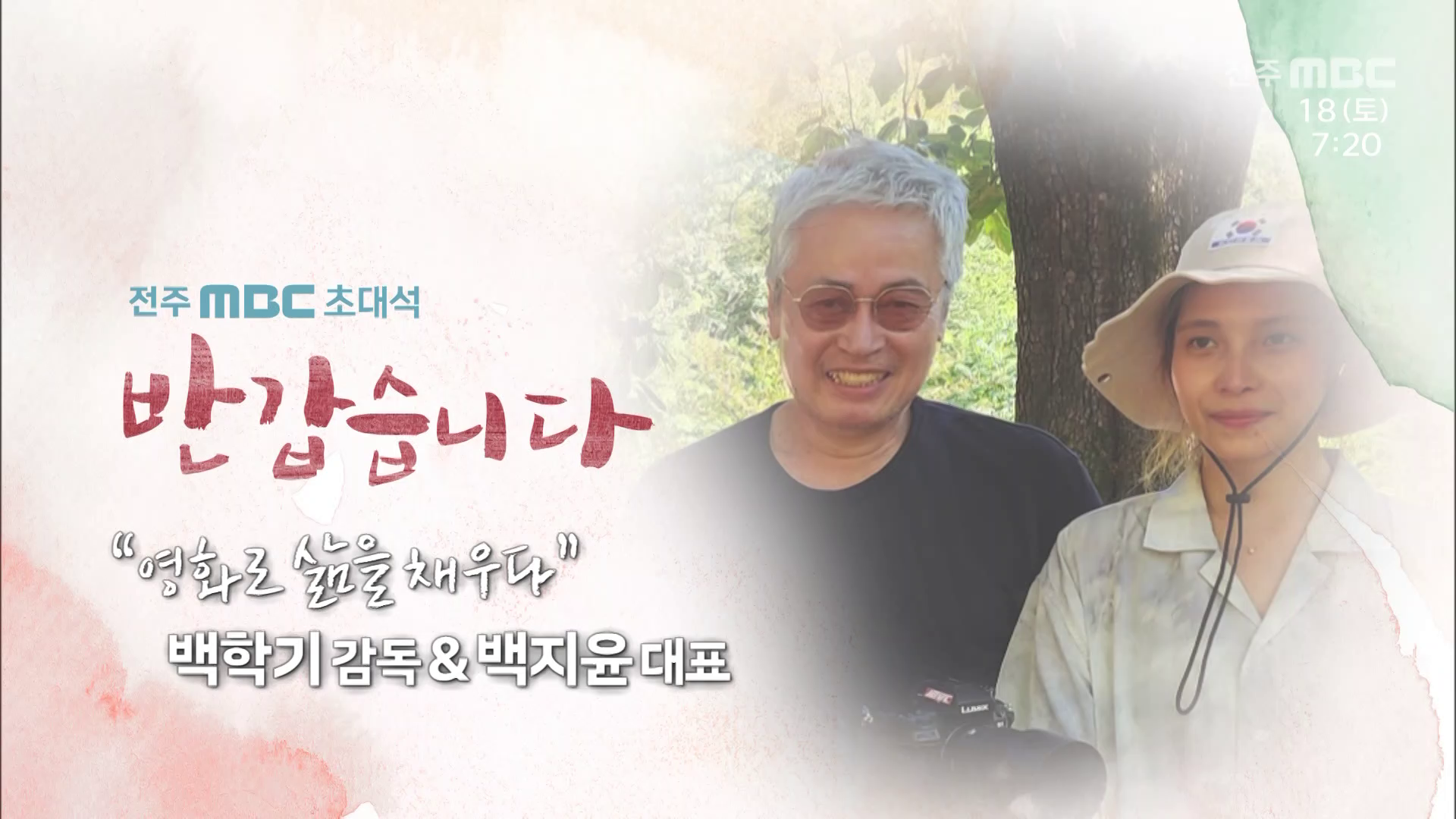 지역의 가치를 책에 담다 - 출판사 대표 유정미