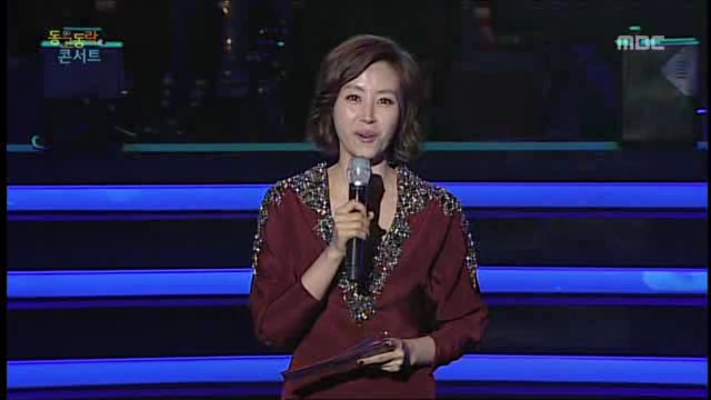 행복한 동행 동고동락콘서트