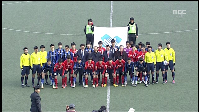 금석배 전국학생축구대회 고등부 결승전 전반전