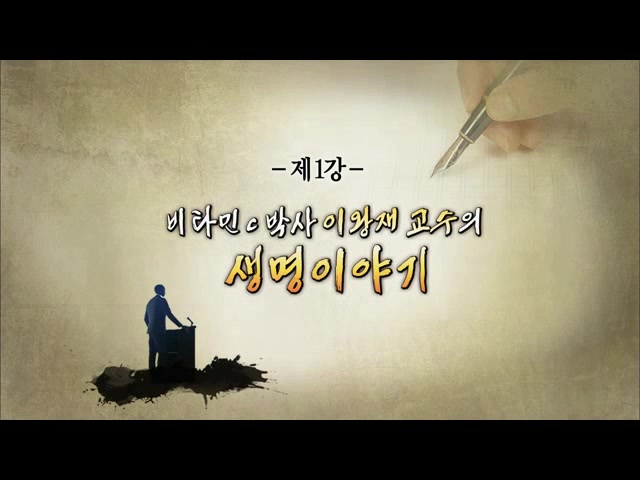 명사명강