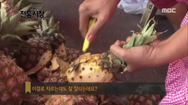 아시아 문화콘텐츠 전통시장 2