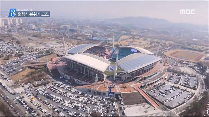 전주 월드컵 출정식 준비 이상무