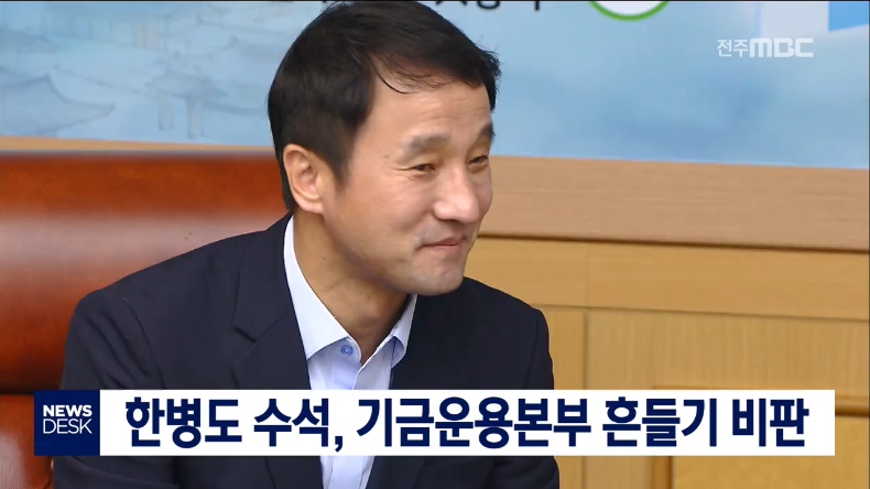 한병도 청와대 정무수석 방문