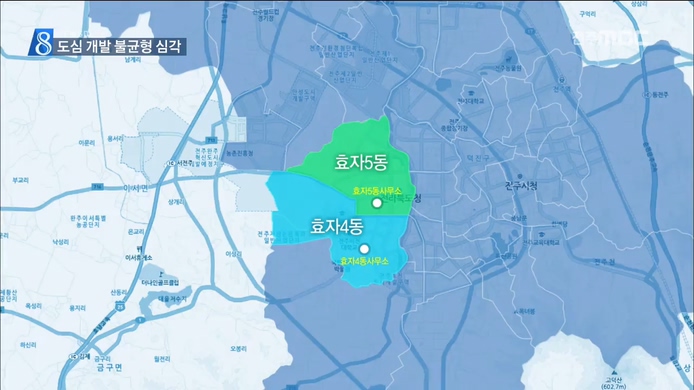 신도심 인구 과밀 심각