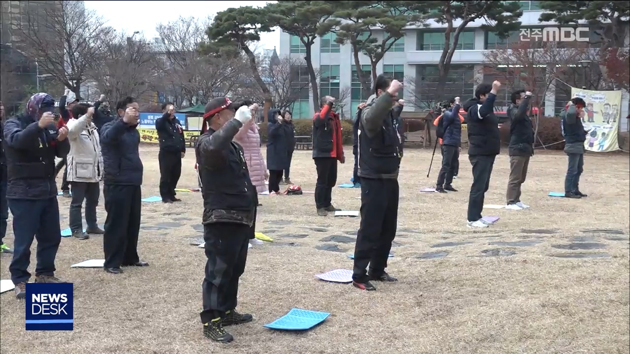 전주리사이클링 근로자 재파업 돌입