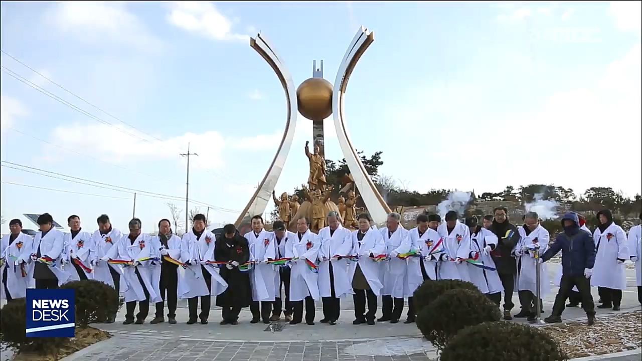 기념행사 서울 검토... 전북배제 파장