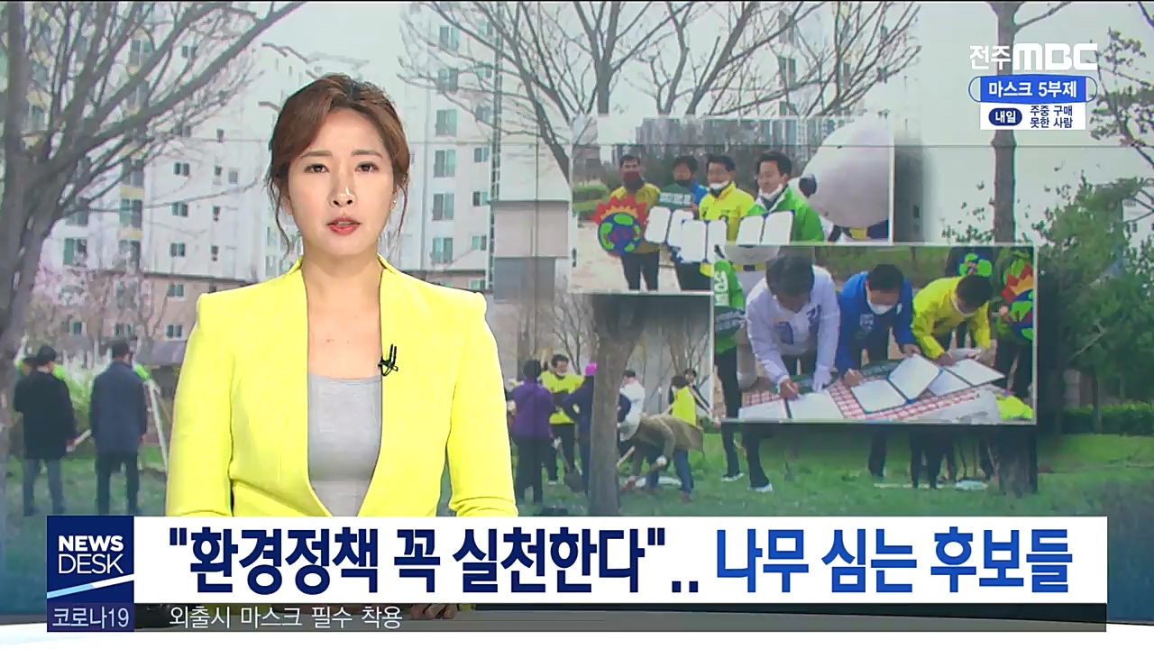 후보등록 후 첫 주말 선거운동