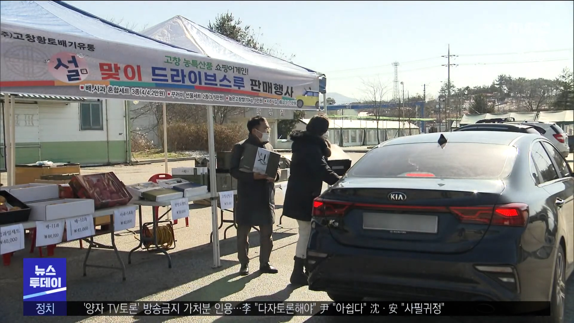 지역소식 (남원·고창·김제·장수 편)