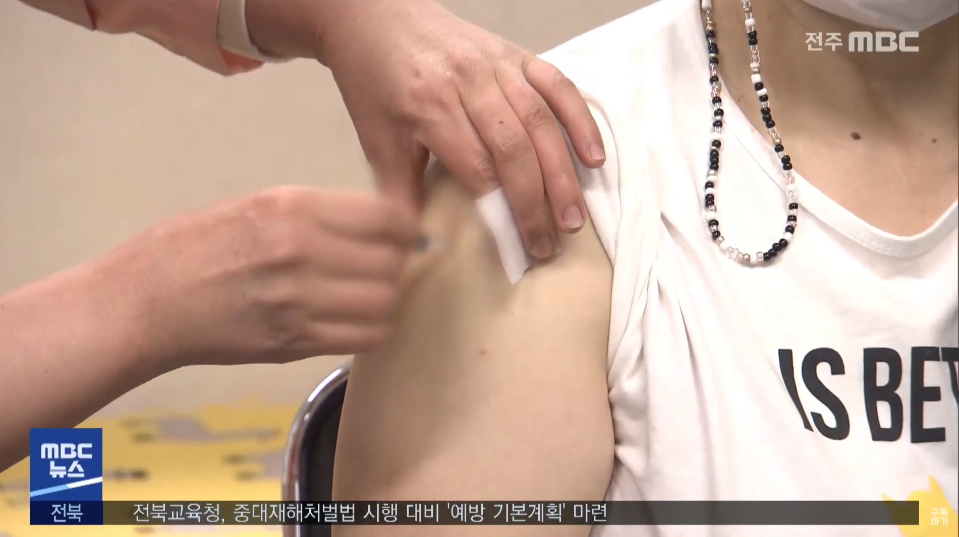 코로나19 도내 확진자 301명.. 전주지역 어린이집 임시 휴원