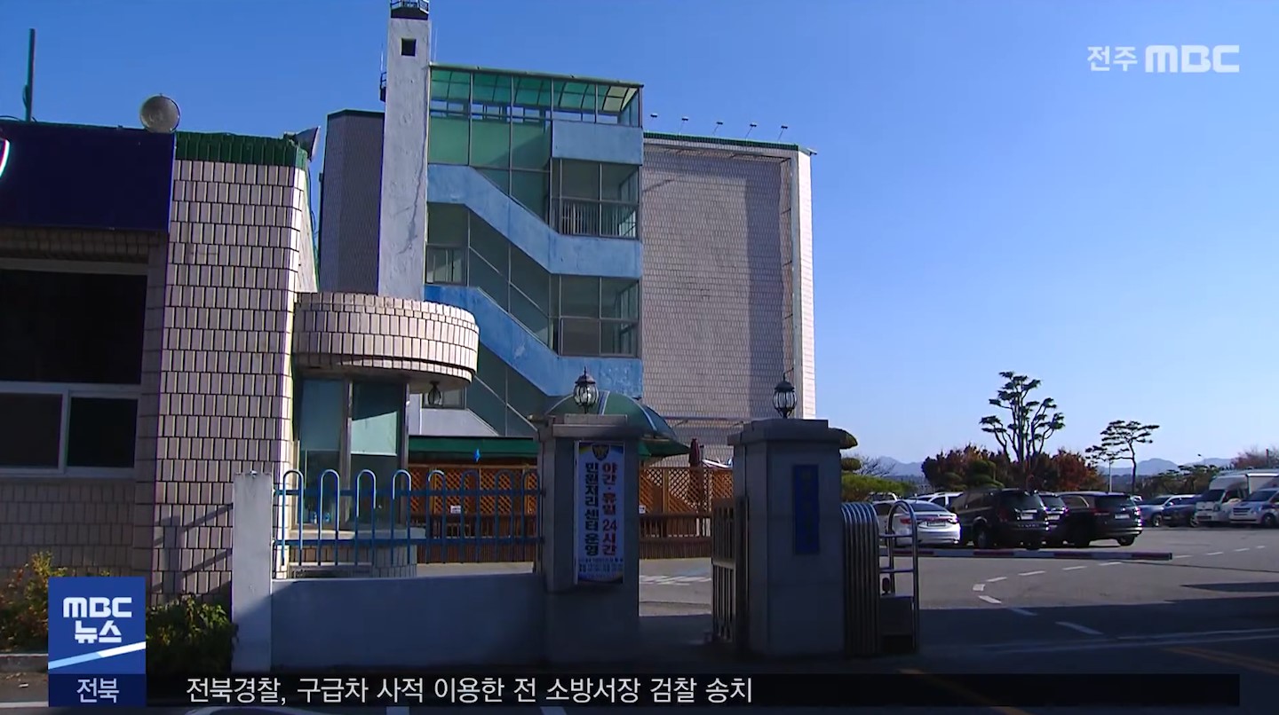 별거 중인 아내 스토킹한 30대 남편 구속영장