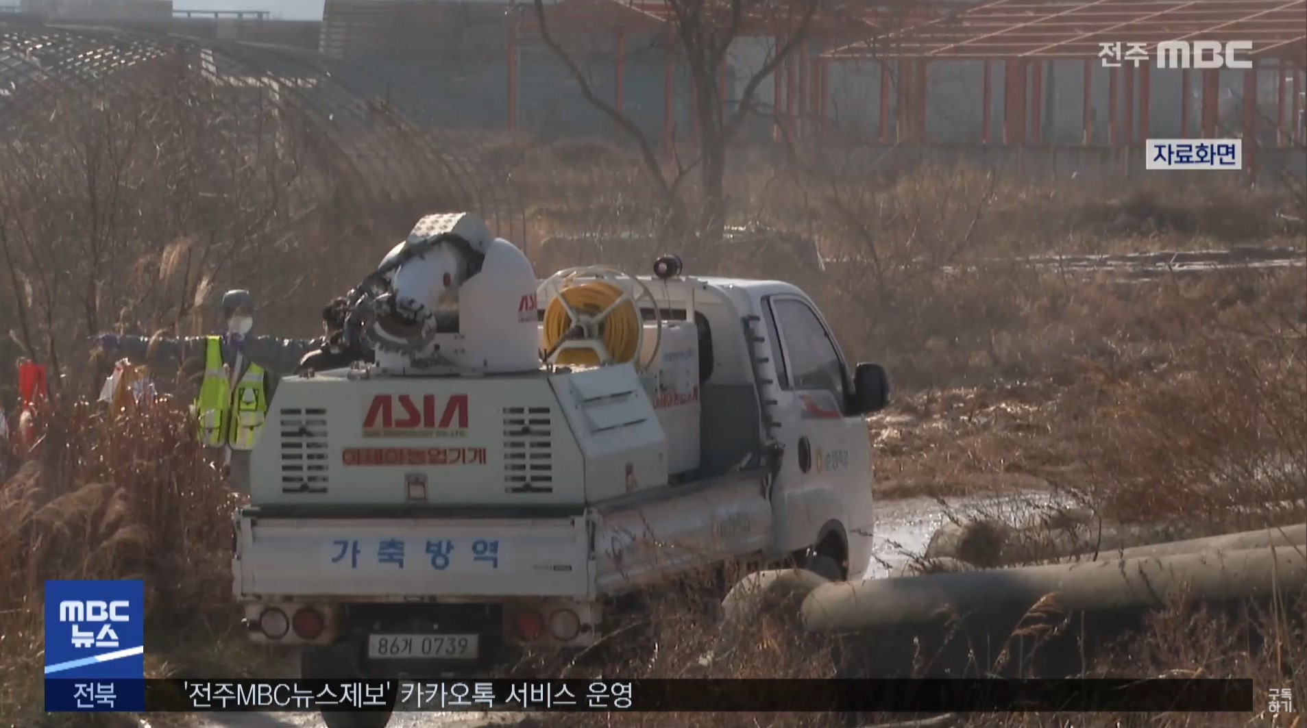 도내 3번째 조류인플루엔자 의심축 부안서 발생