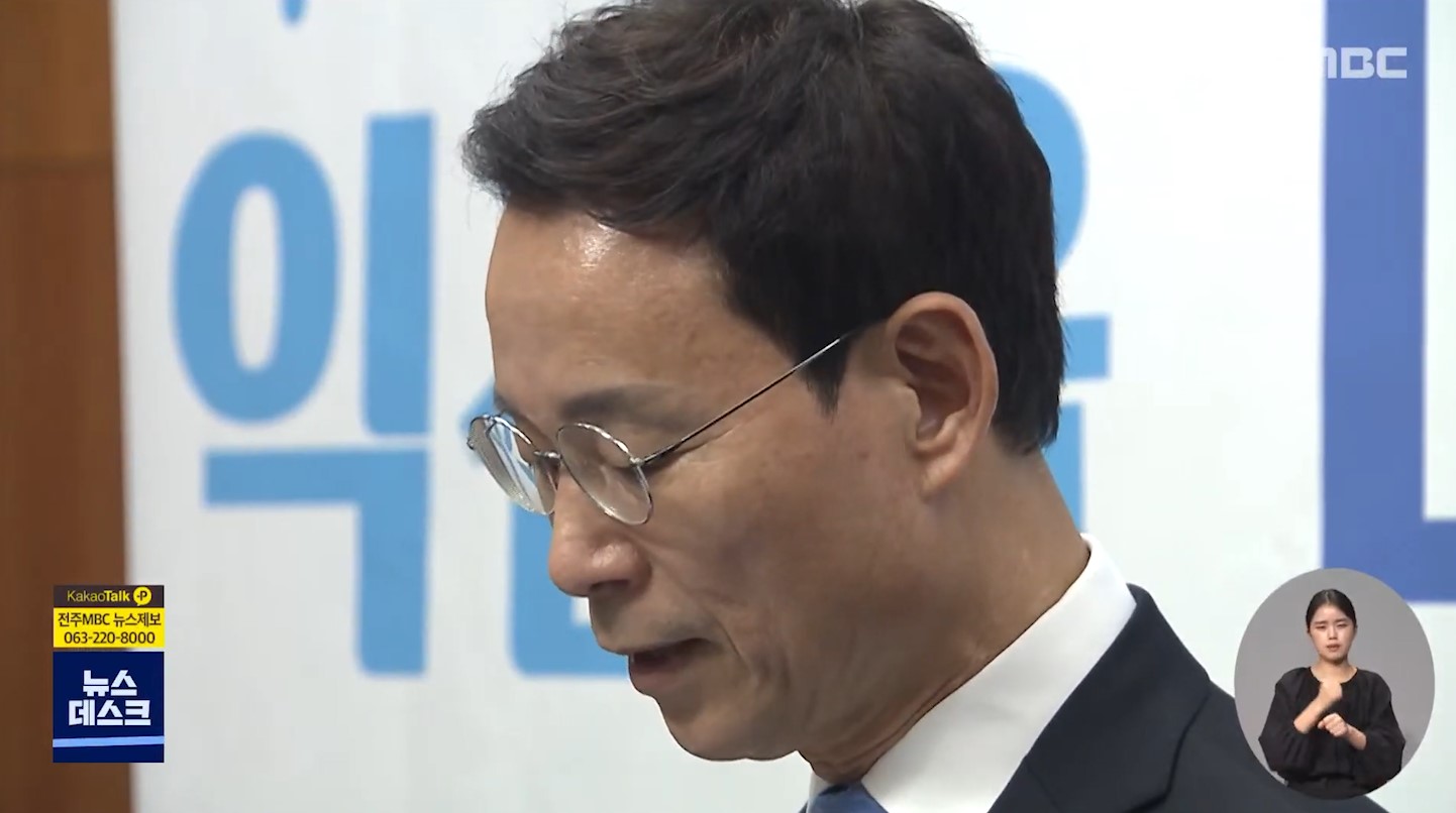 최정호 전 국토부차관 익산시장 출마 선언