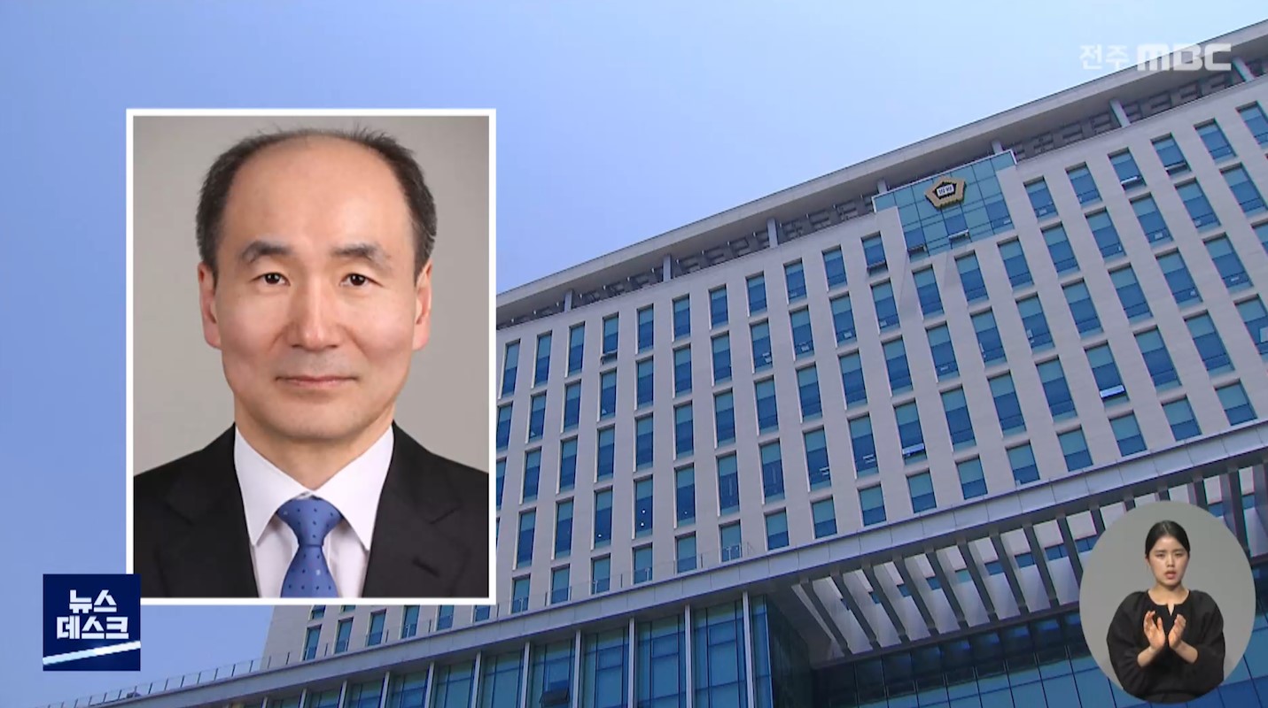 신임 전주지방법원장 오재성 부장판사