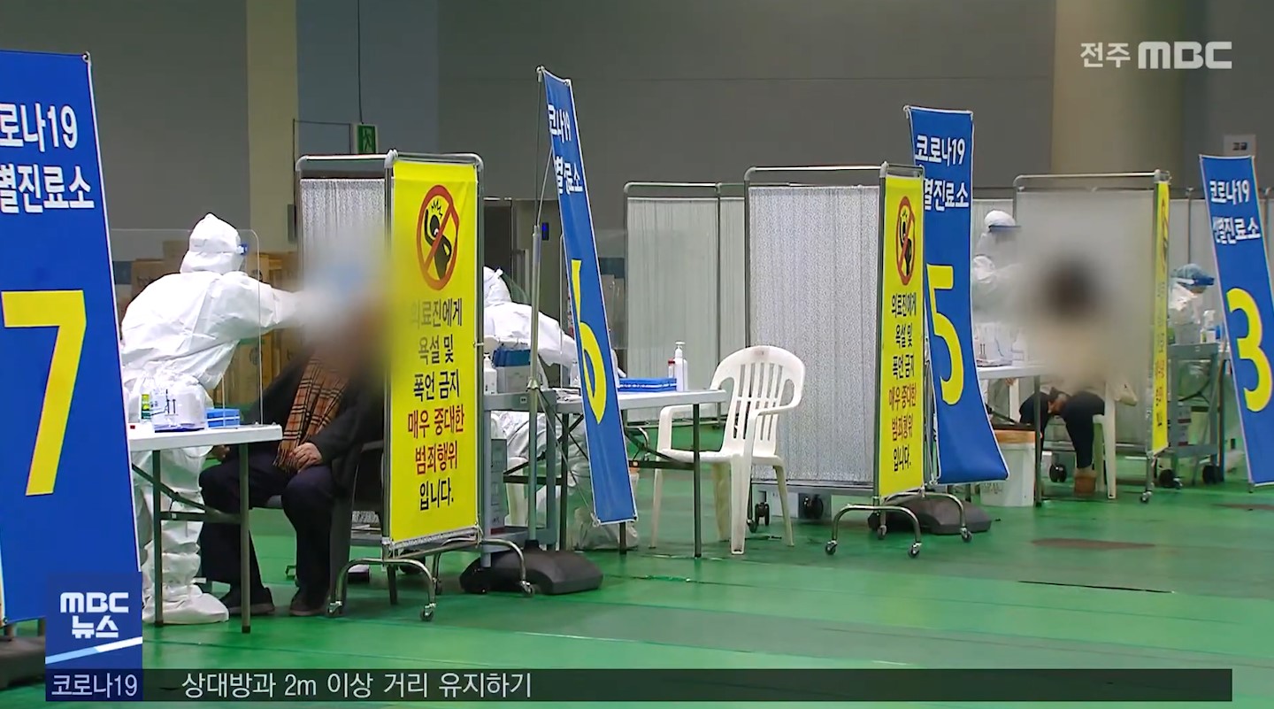 코로나19 확진자 수 7일째 1백 명대.. 3차 접종률 54.3%