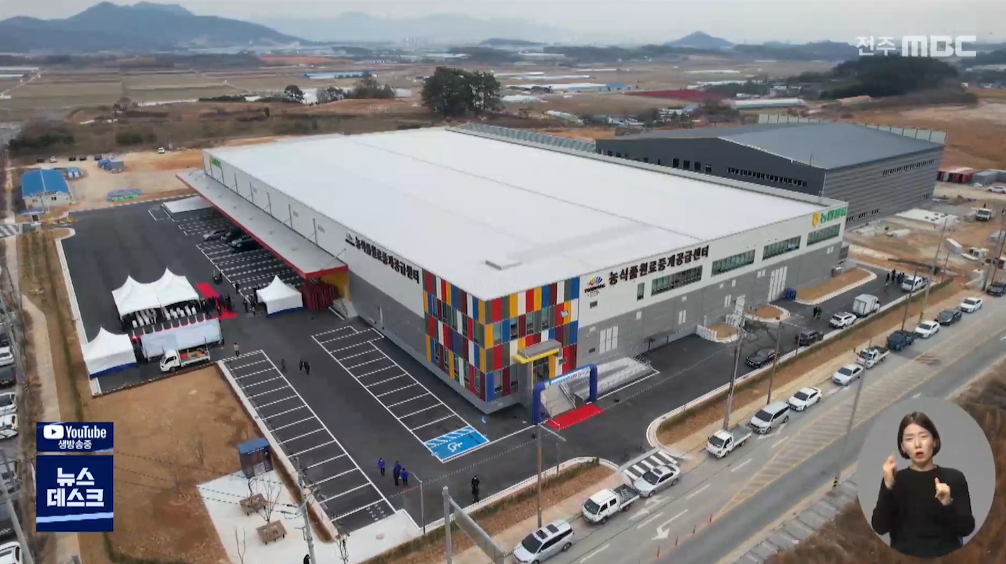 '익산형 일자리' 상생협약..전국 첫 농식품 사업