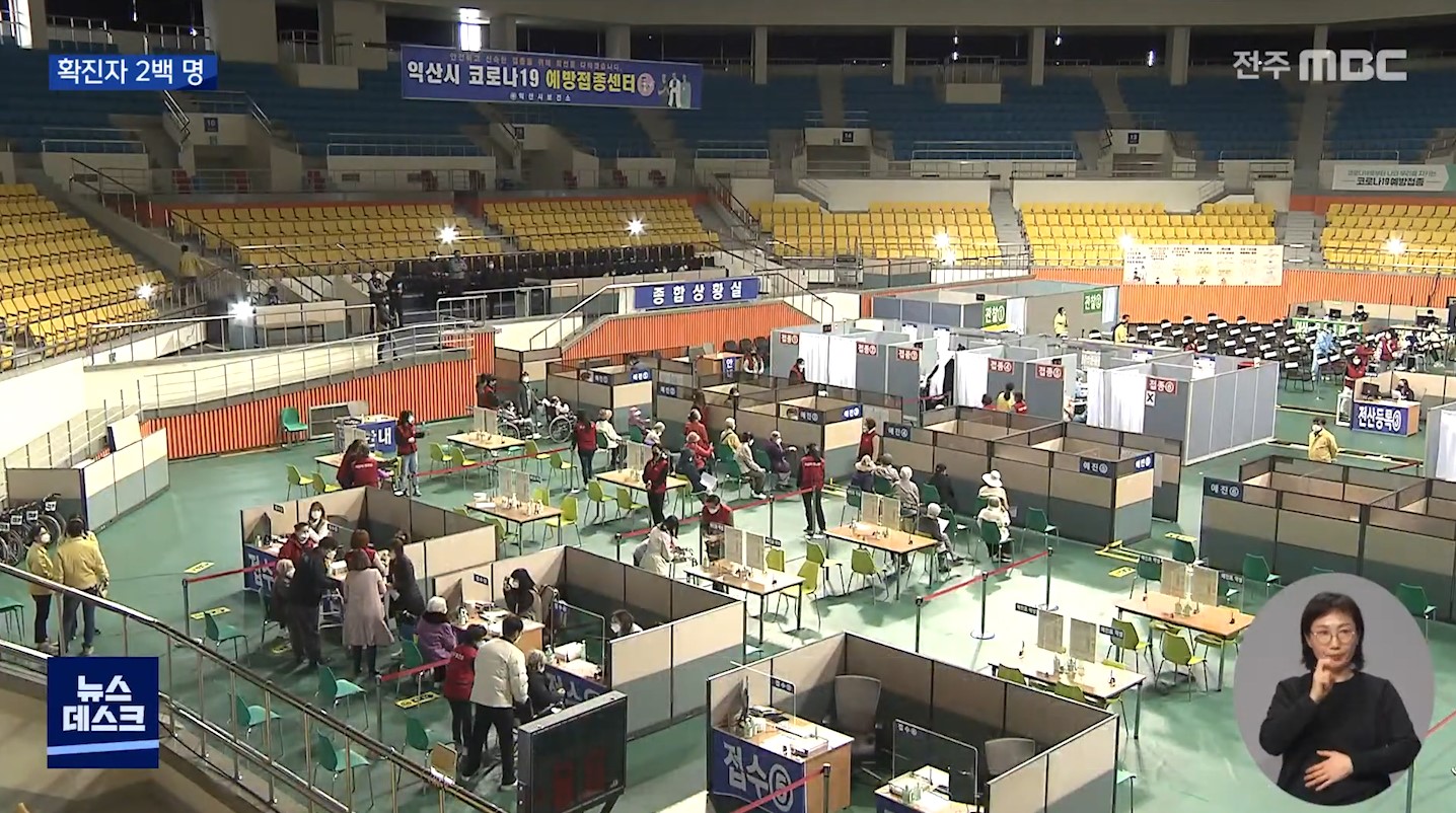 도내 코로나19 일일 확진자 2백 명.. 역대 최다