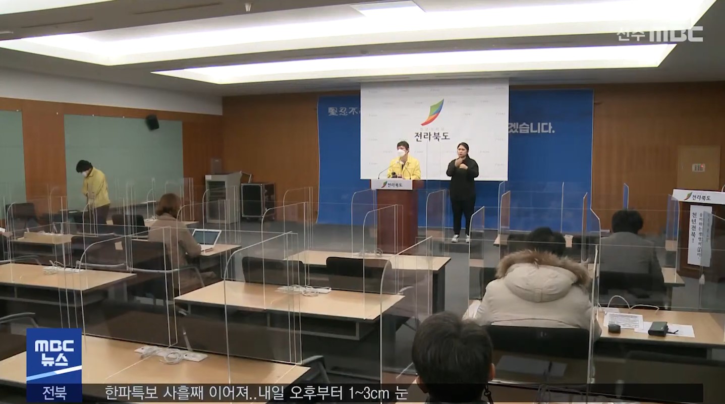 전북, 오미크론 변이 60% 이상 우세종.. 확산세 빨라