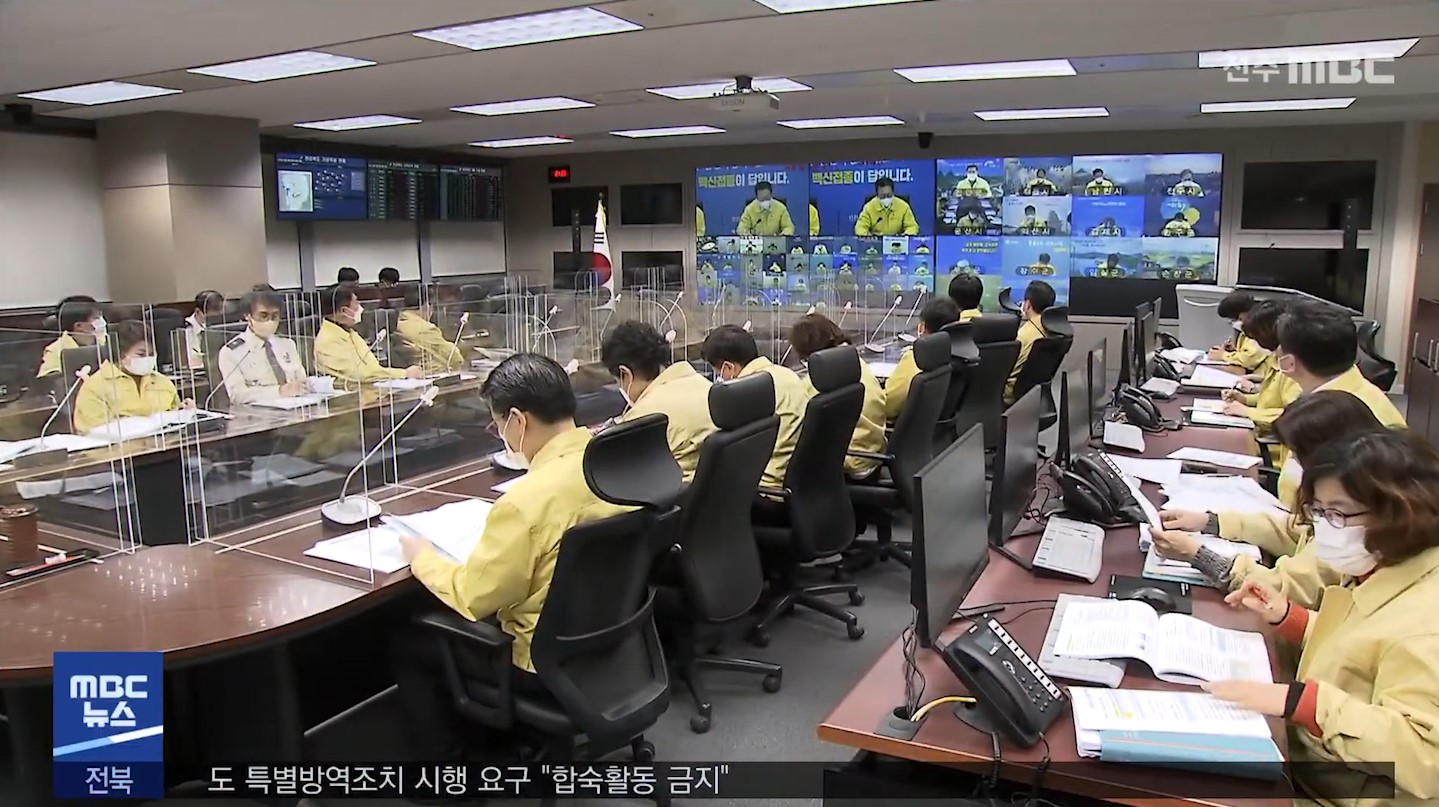 도 특별방역조치 시행 요구 