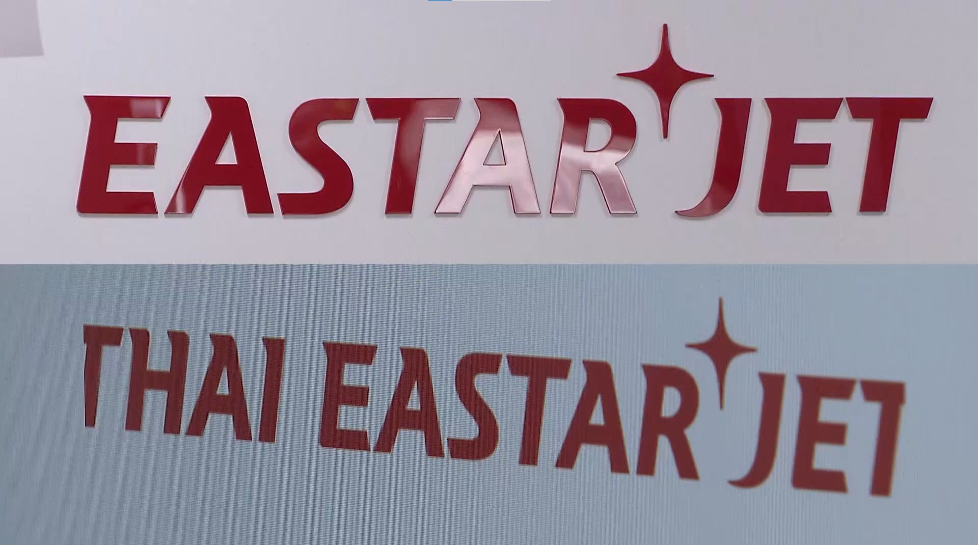 국민의힘 '타이이스타젯 수사 포기한 것'.. 전주지검 맹 비난