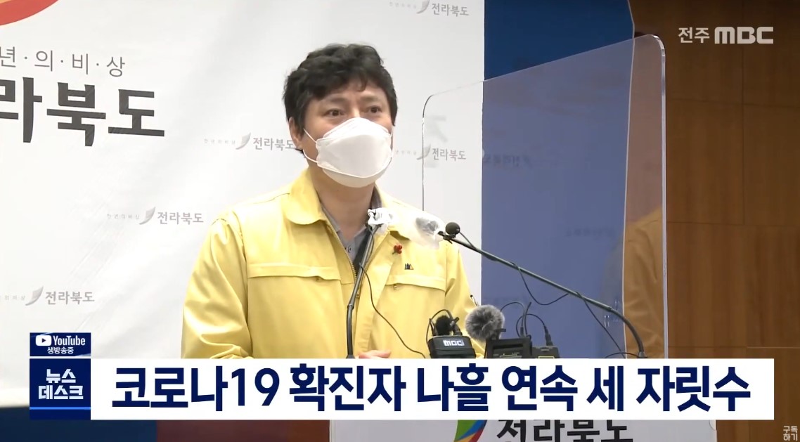코로나19 확진자 나흘 연속 세 자릿수