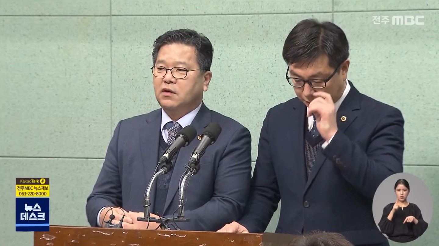 '개인정보 보호법 위반' 강용구·이정린 도의원 벌금형