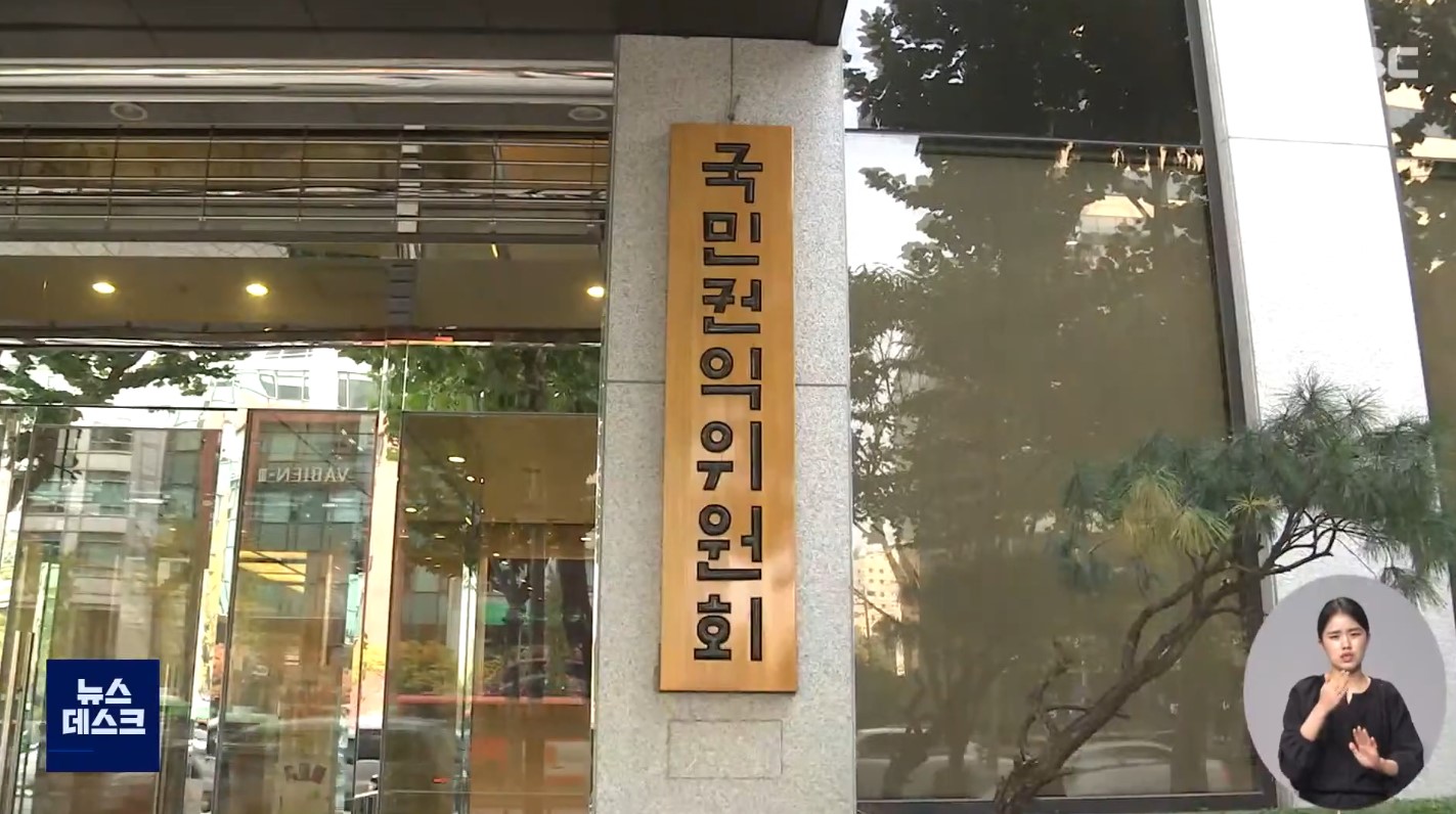 전북도 부패방지 최고 등급.. 전북대·전주시 최하